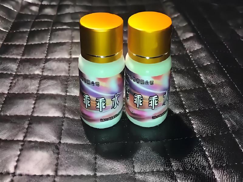 女士专用迷水9418-fJfD型号